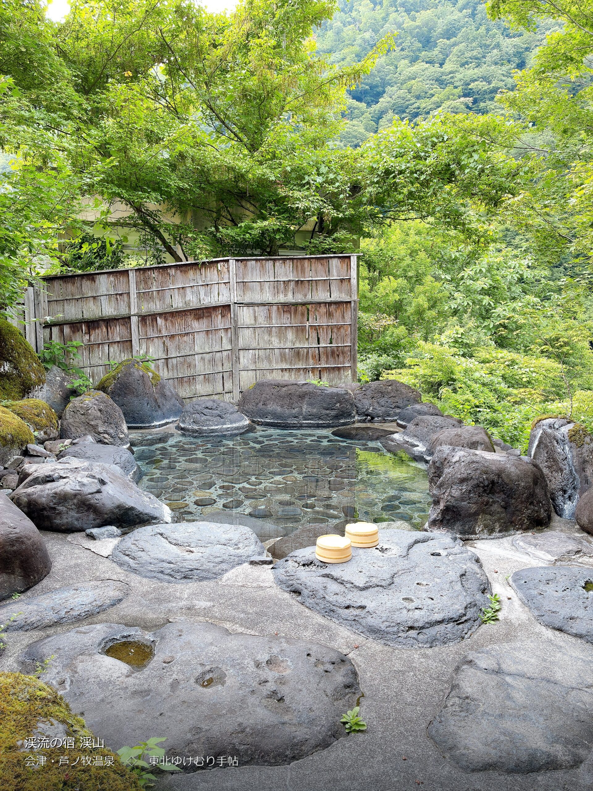 渓流の宿 渓山の貸切露天（本人撮影）