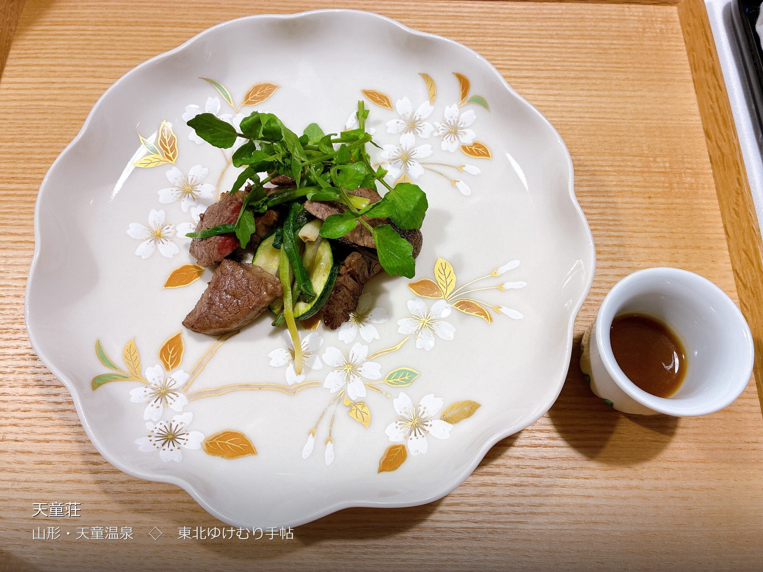 和の奏すてーき。山形の純国産ブランド牛（撮影: machi）