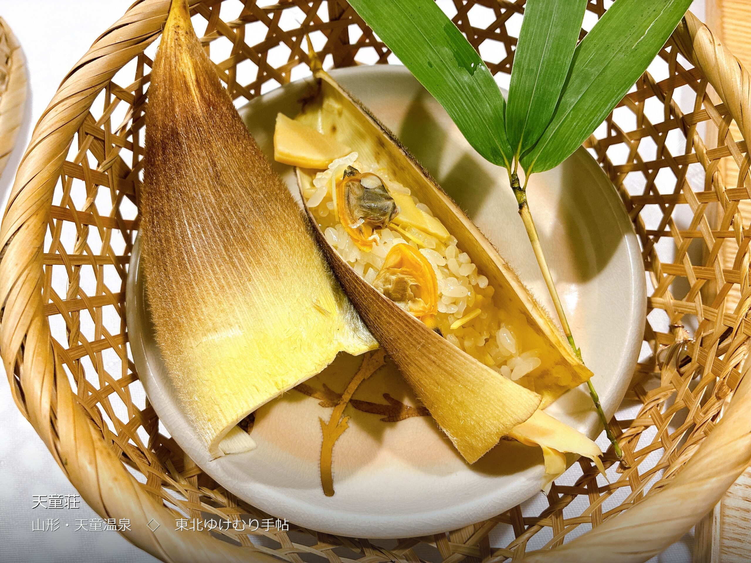 たけのこ飯蒸し。竹の皮包み（撮影: machi）