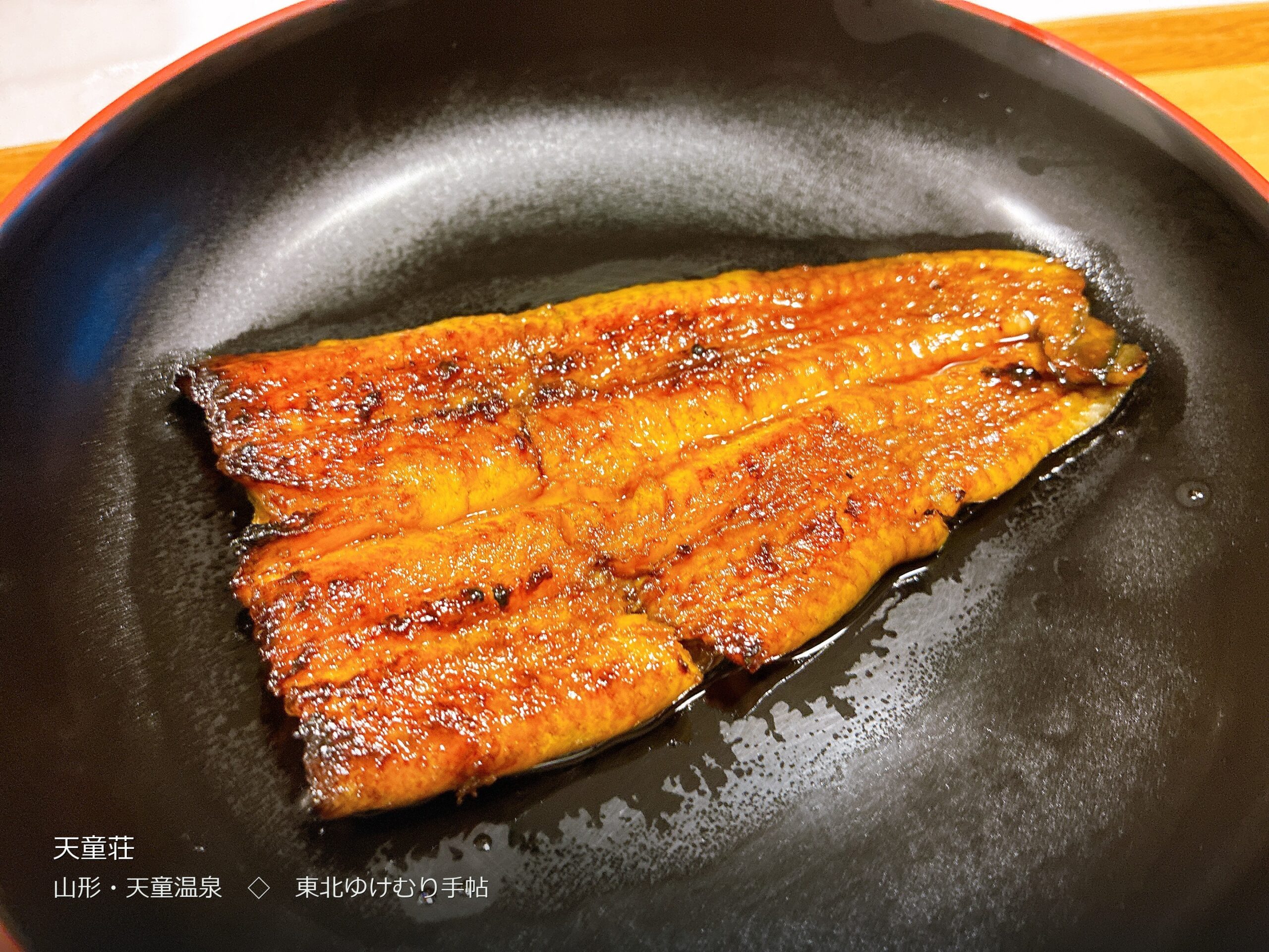 シメの鰻の蒲焼き。明治10年創業以来の伝統の味（撮影: machi）