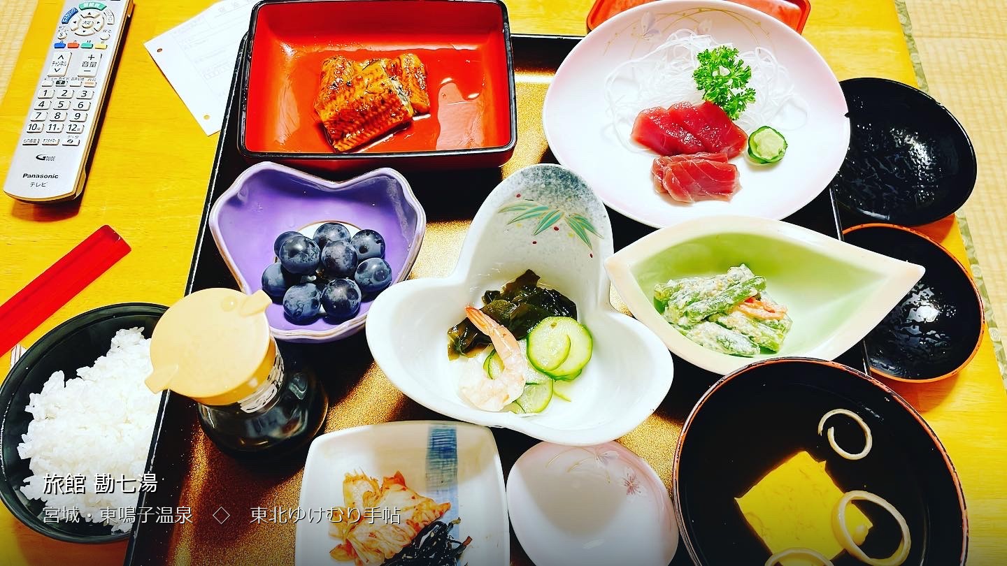 勘七湯の夕食。部屋の座卓に、うなぎの蒲焼・まぐろの刺身・酢の物・白和えなどが並ぶ