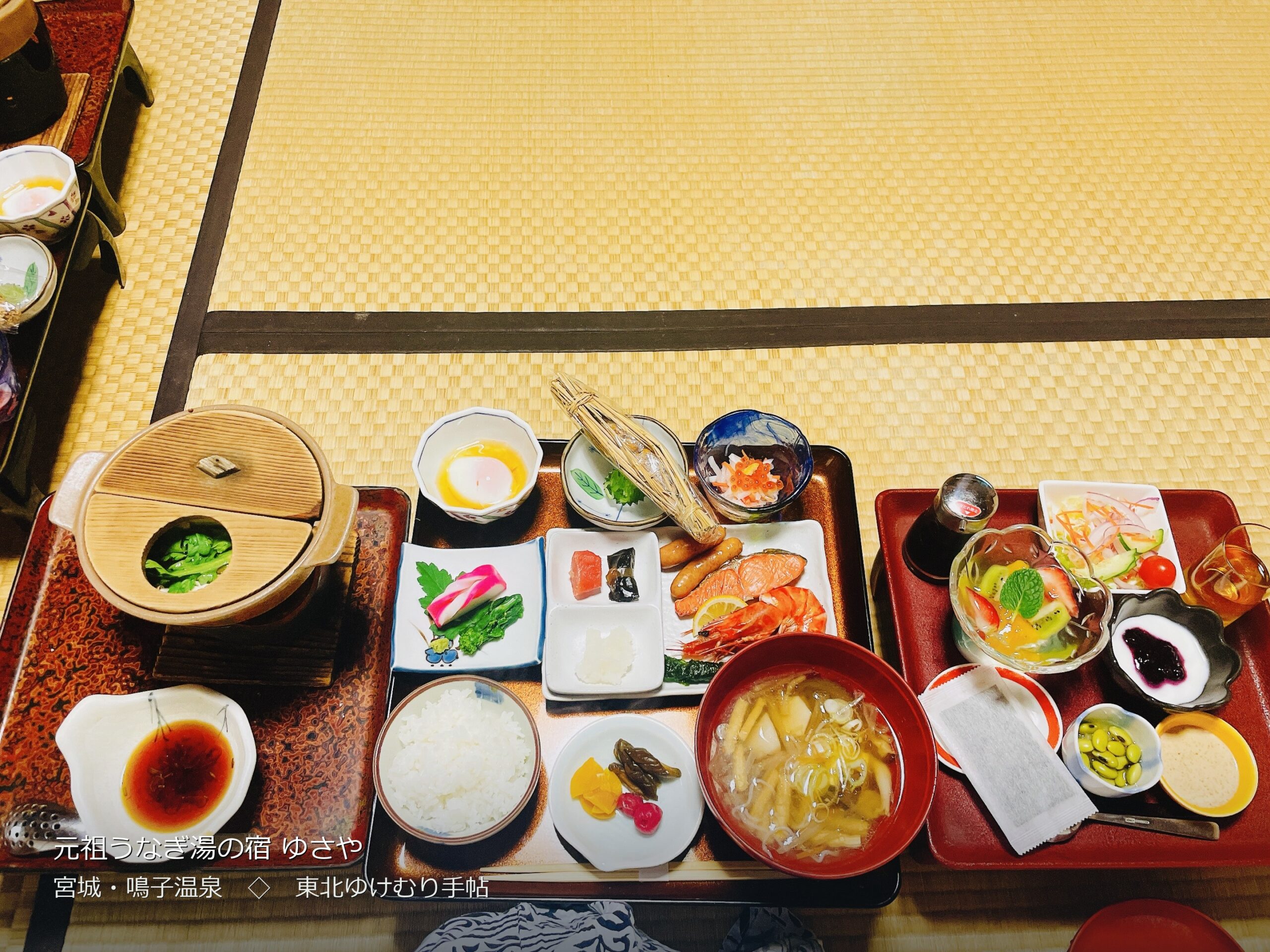 ゆさや旅館の朝食。部屋の畳に置かれたお膳に、焼き鮭・温泉玉子・きのこ汁・小鉢が並ぶ