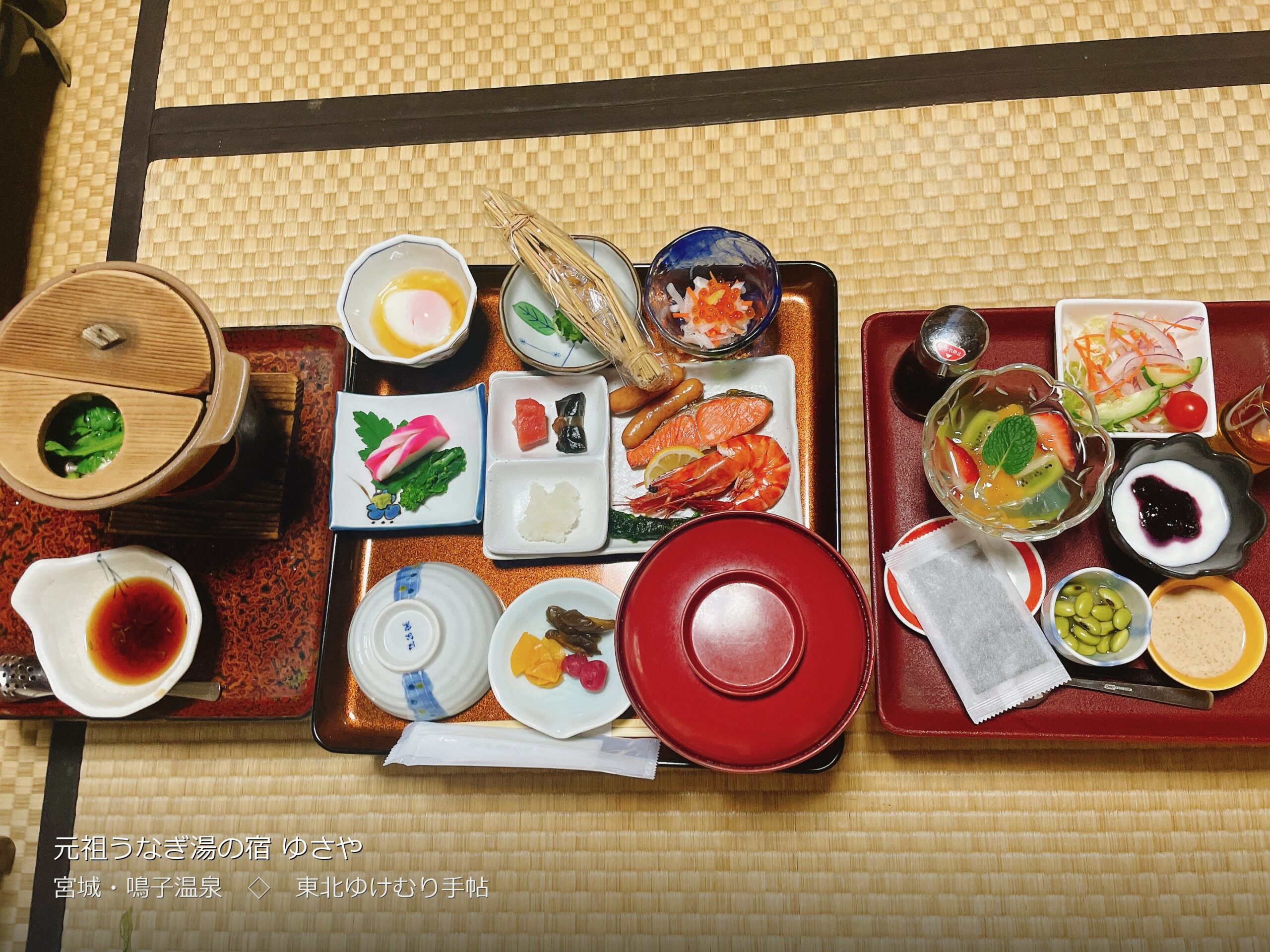 ゆさや旅館の朝食の膳の全景